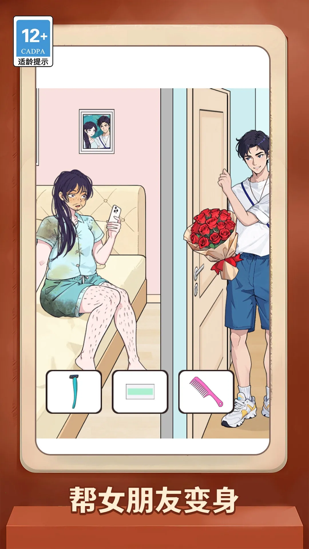 ˼ⰲ׿ֻv1.0.0 ׿ͼ