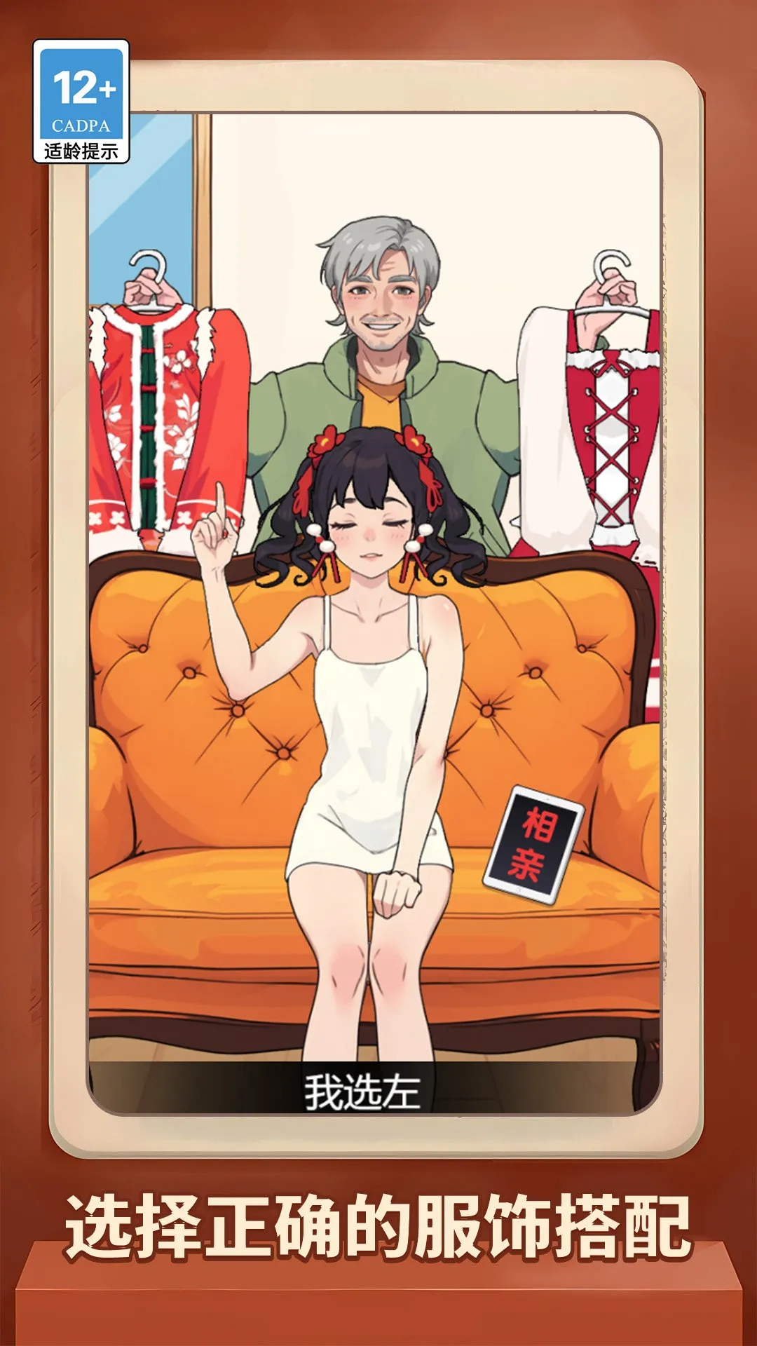 ˼ⰲ׿ֻv1.0.0 ׿ͼ