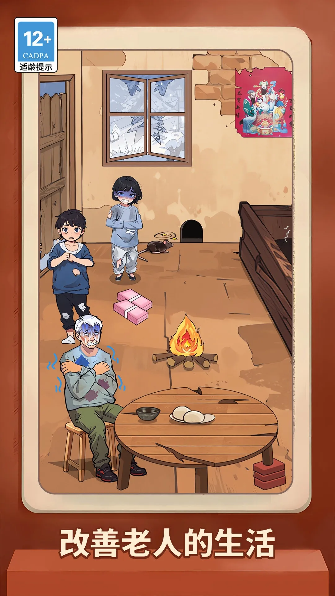 ˼ⰲ׿ֻv1.0.0 ׿ͼ