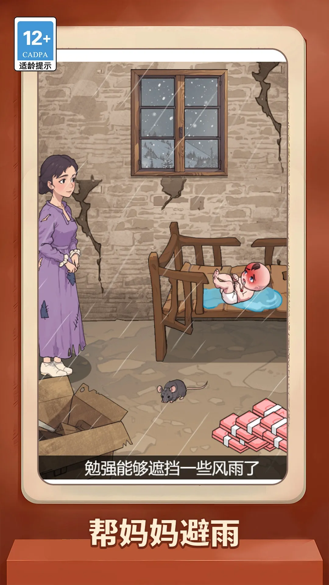 ˼ⰲ׿ֻv1.0.0 ׿ͼ