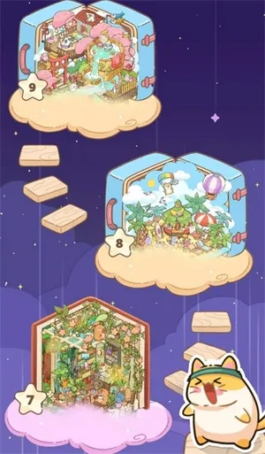 DIYֽܰСֻv1.0.5 ֻͼ