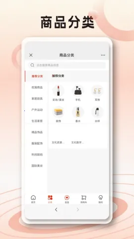 Ľ2025ٷ°汾v1.0 ׿ͼ