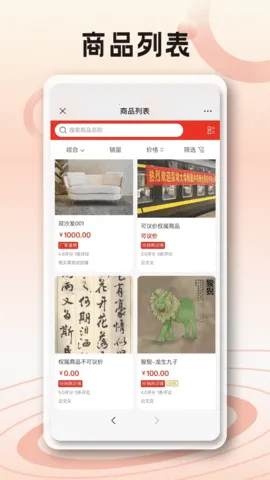 Ľ2025ٷ°汾v1.0 ׿ͼ