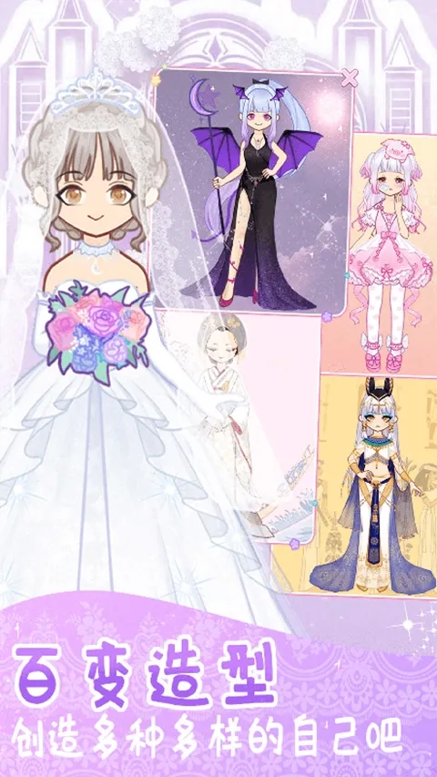 ʱлװŮ2025ٷv1.0.7 ٷͼ