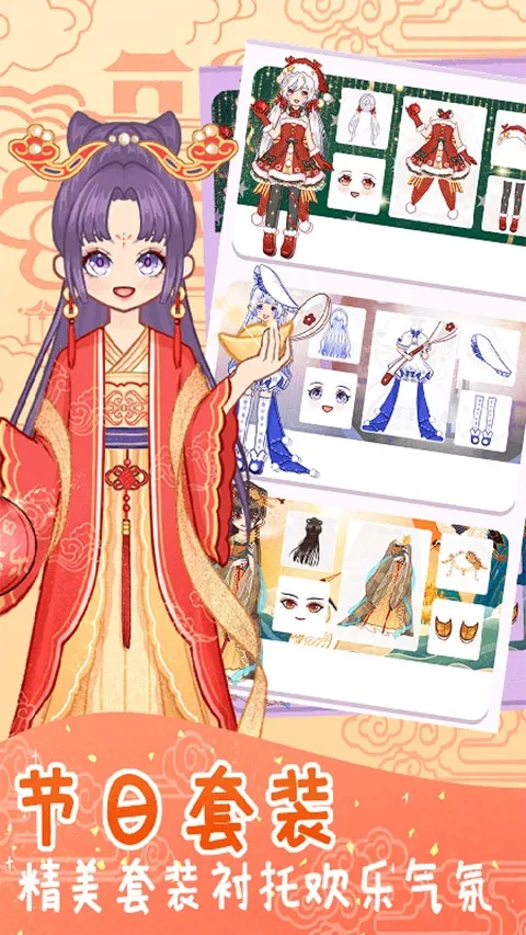 ʱлװŮ2025ٷv1.0.7 ٷͼ