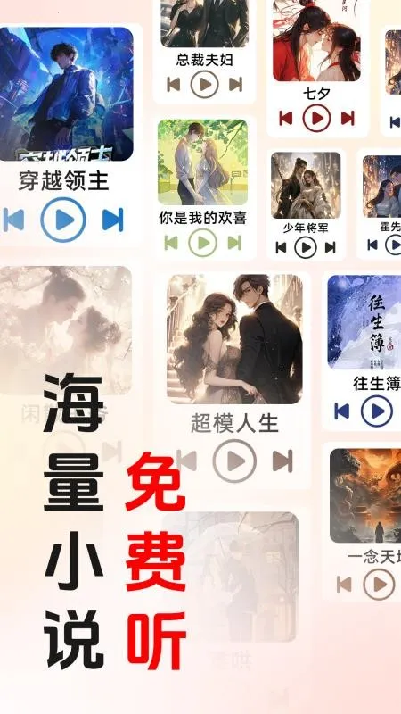 ѳС˵(С˵Ķ)v1.0.2 ֻͼ