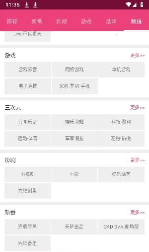 Tucao()v1.1.006 ׿ͼ