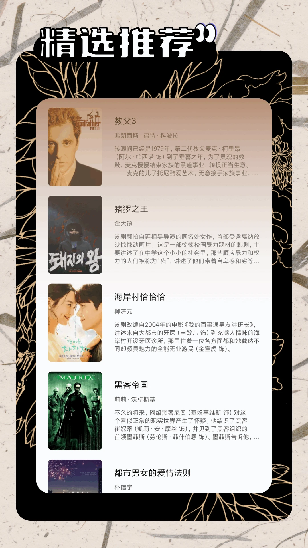 һ𿴵Ӿ(Ӱӹۿƽ̨)v1.7 ٷͼ