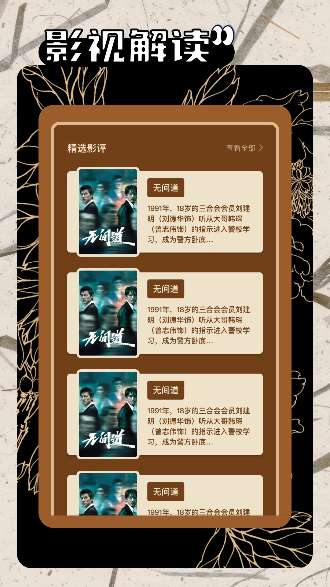 һ𿴵Ӿ(Ӱӹۿƽ̨)v1.7 ٷͼ