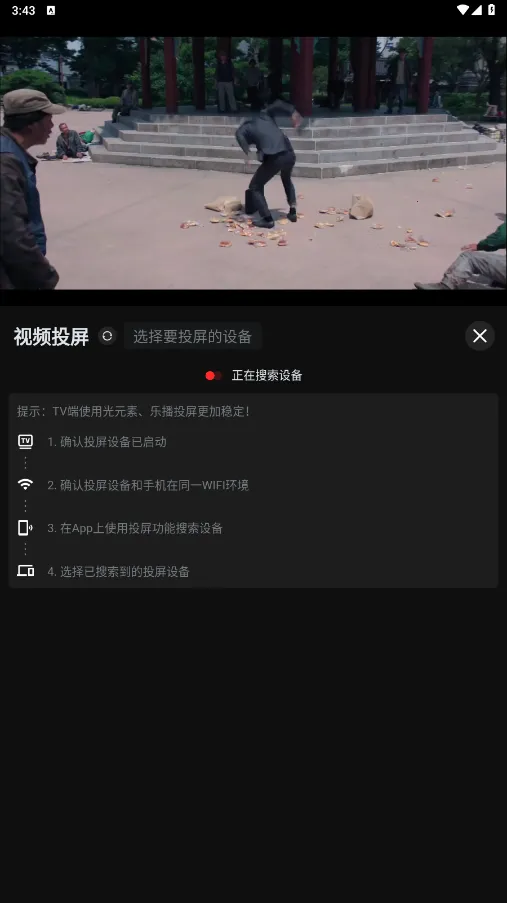 一起看电视剧(影视观看平台) 一起看电视剧(影视观看平台)