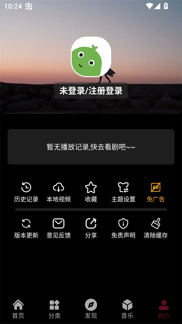 咕噜映画(影视追剧神器) 咕噜映画(影视追剧神器)