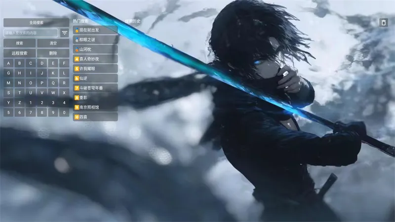 金鑫影视安卓版手机版 金鑫影视安卓版手机版