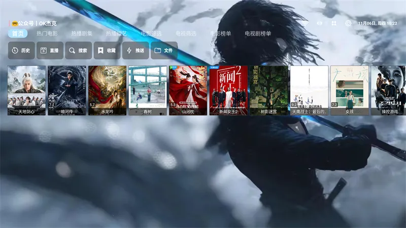 金鑫影视安卓版手机版 金鑫影视安卓版手机版