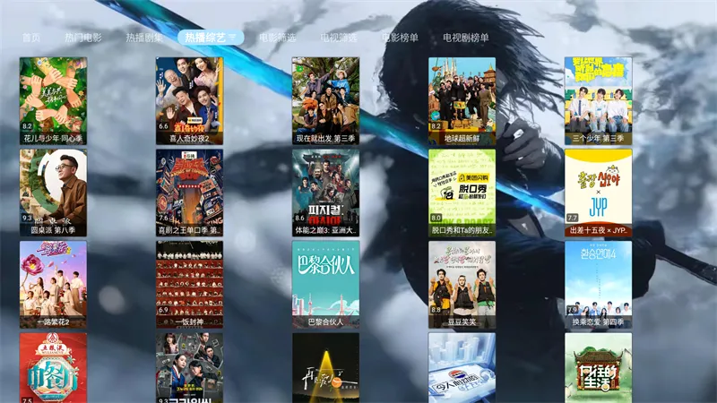 ӰӰ׿ֻv3.2.2 TV Ѱͼ