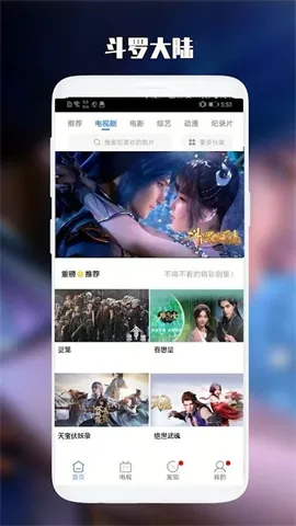 漫猫影视(影视播放平台) 漫猫影视(影视播放平台)