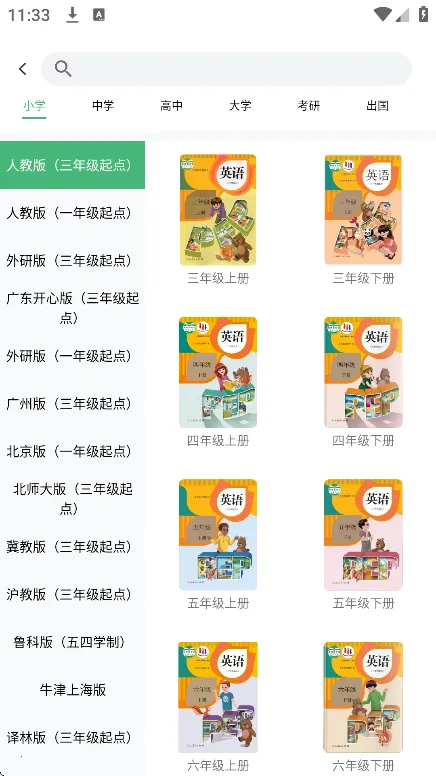 ѧԱ2025ذװv1.0 Ѱͼ