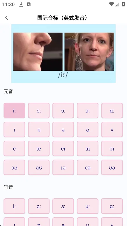 ѧԱ2025ذװv1.0 Ѱͼ