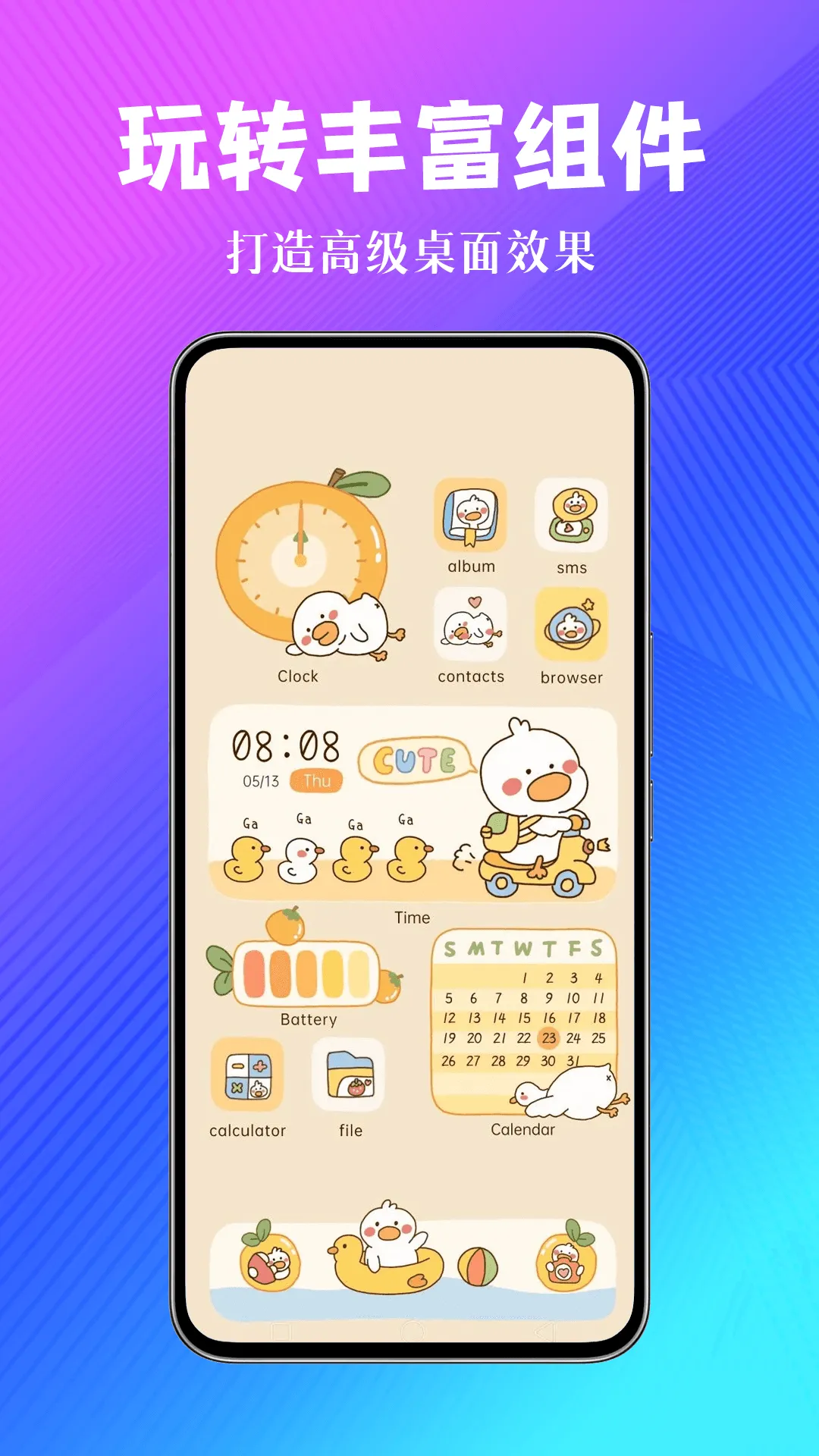 ֽ2025ذװv1.0.00.024 Ѱͼ