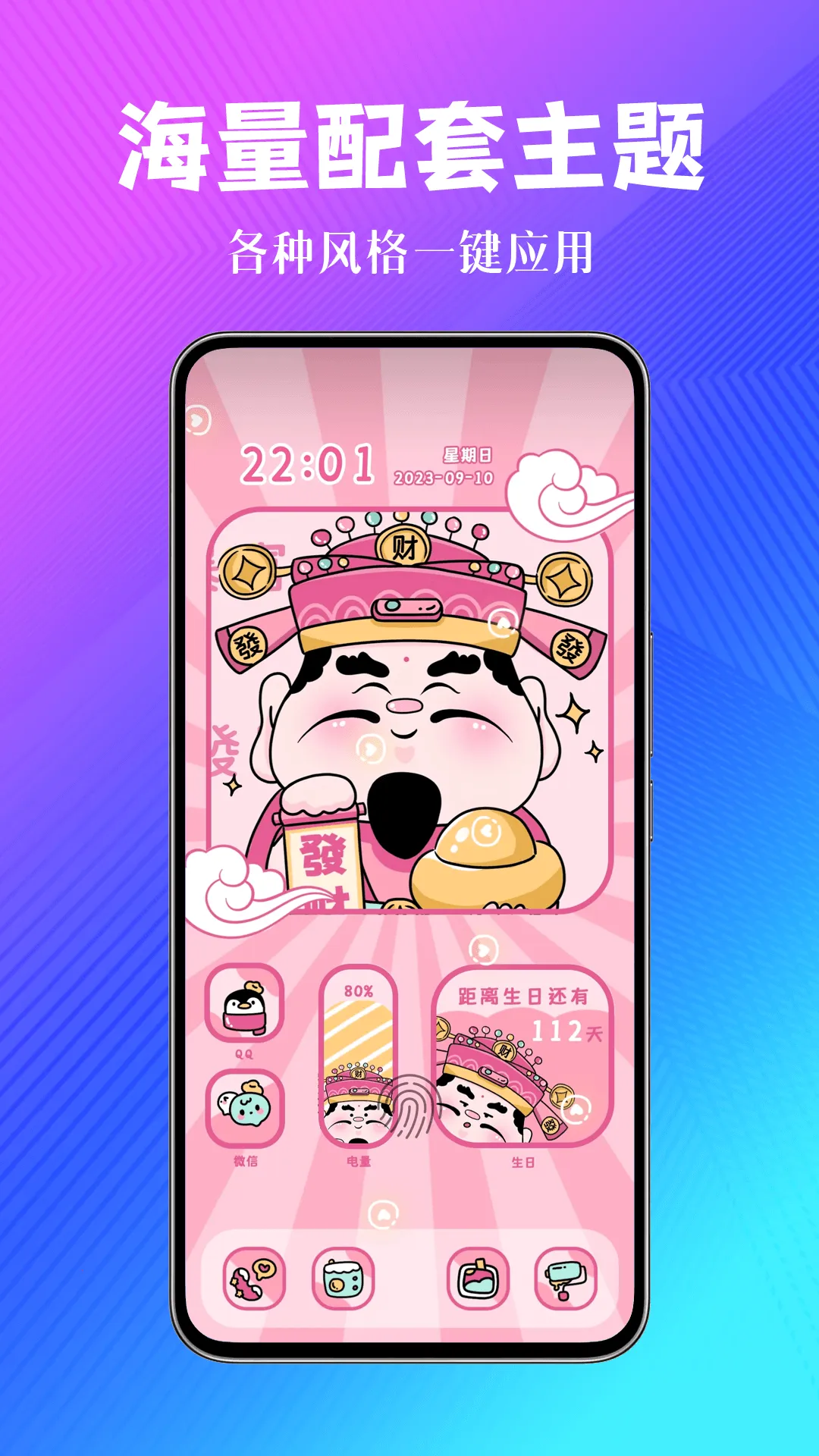 ֽ2025ذװv1.0.00.024 Ѱͼ