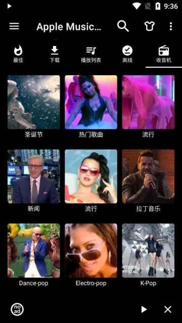 Apple Music߼(ֲ)v4.7.0 ֻͼ