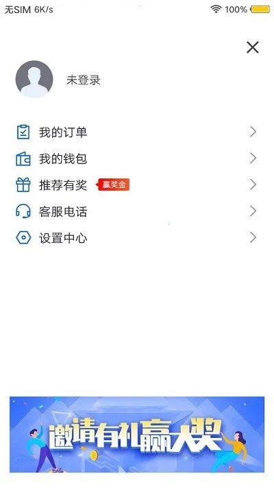 Լ2025ٷ°汾v1.0.2 Ѱͼ