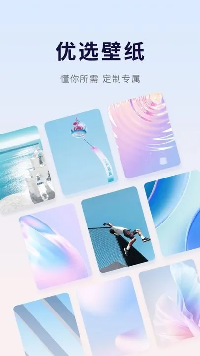 ѡֽ2025ٷ°汾v1.0.0.0 Ѱͼ