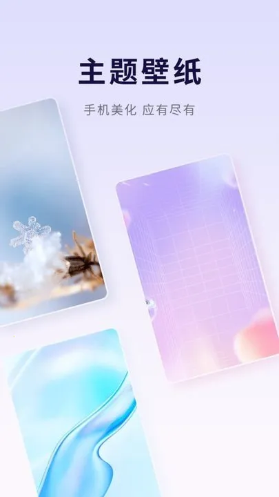 ѡֽ2025ٷ°汾v1.0.0.0 Ѱͼ