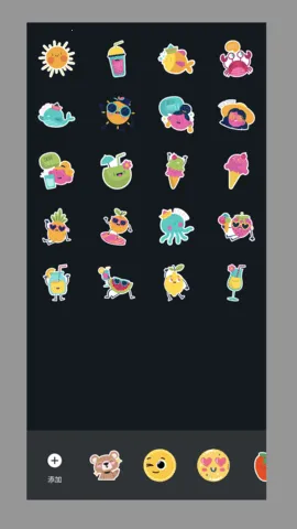 Сˮӡ׿ֻv1.0.0 ׿ͼ