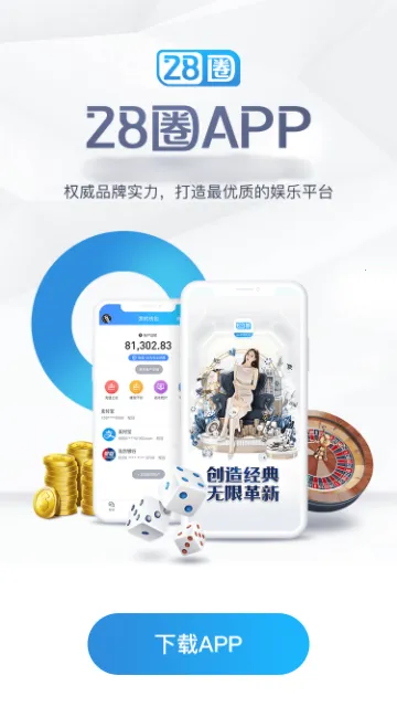 28pg2025°汾v1.18.7 ֻͼ