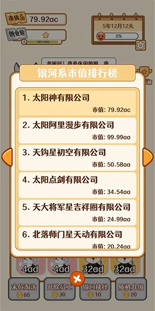 2048ھֻv1.3.13 ٷͼ