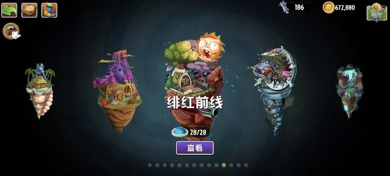 ֲսʬ2AUZֻv8.0.0 ׿ͼ