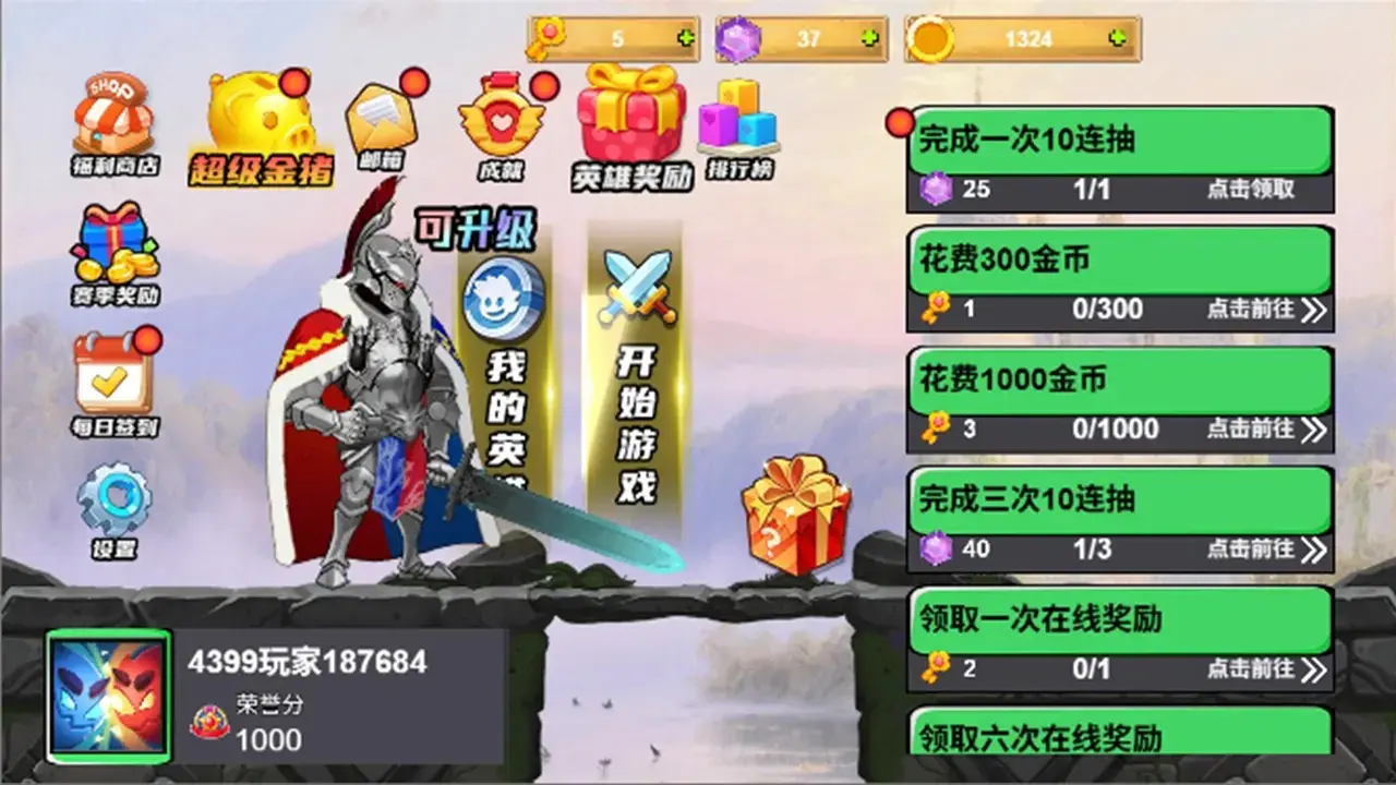 ʿ(ðRPGϷ)v1.0 ֻͼ