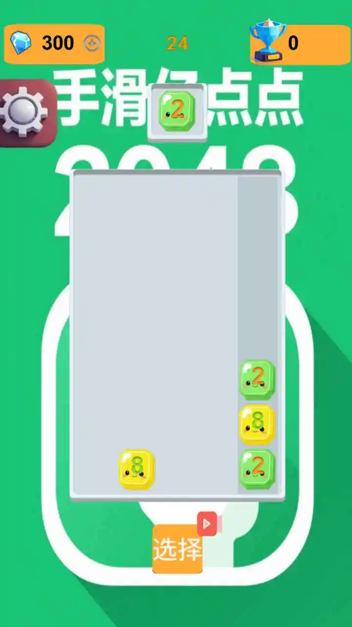 手滑亿点点2025下载安装 手滑亿点点2025下载安装