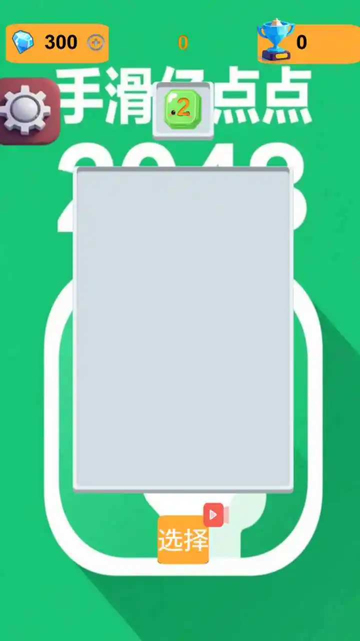 ֻڵ2025ذװv1.0.1 Ѱͼ