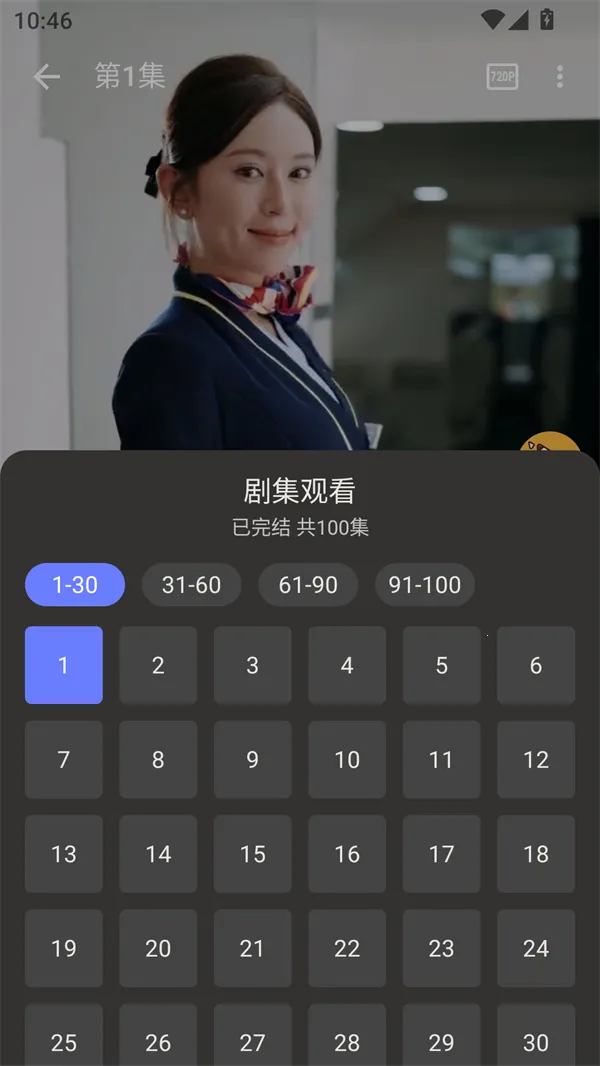 碎片短剧安卓版手机版 碎片短剧安卓版手机版