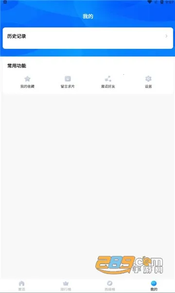 ˮӰ2025ذװv1.6.0.0 ֻͼ