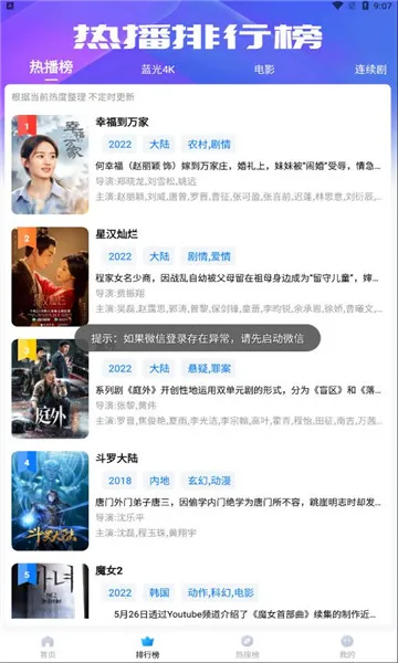 ˮӰ2025ذװv1.6.0.0 ֻͼ