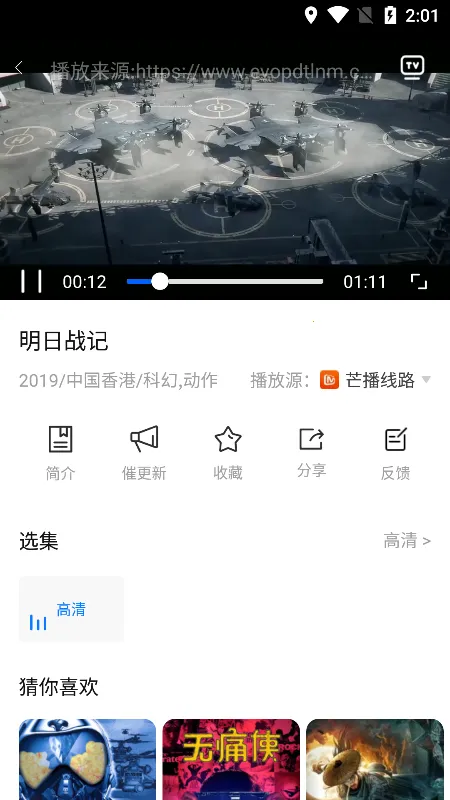 ˮӰ2025ذװv1.6.0.0 ֻͼ