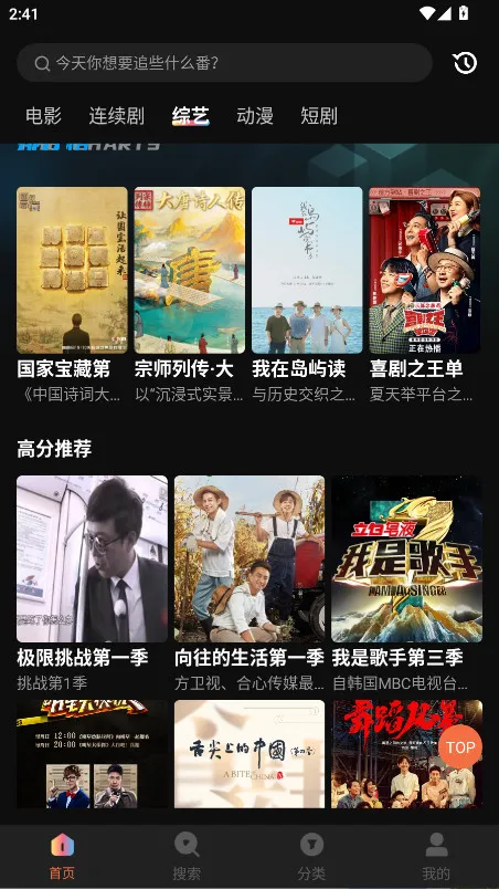 ˮӰ2025ذװv1.6.0.0 ֻͼ