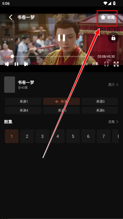 水球影视2025下载安装 水球影视2025下载安装