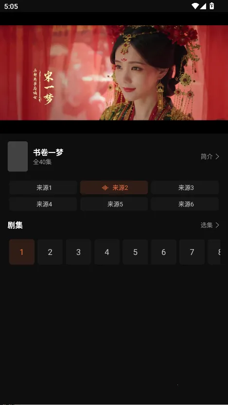 水球影视2025下载安装 水球影视2025下载安装