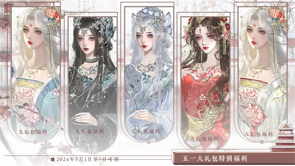 Ϊȹ2025°汾v1 ֻͼ