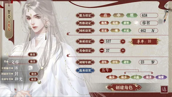 Ϊȹ2025°汾v1 ֻͼ