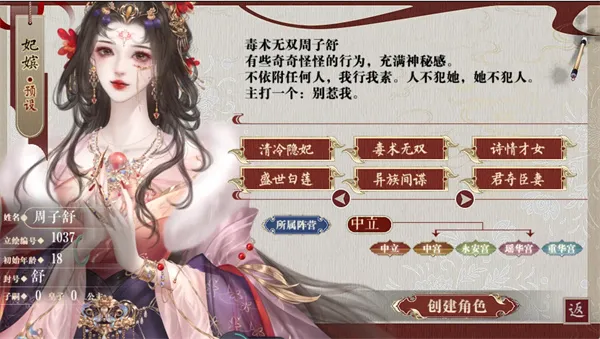 Ϊȹ2025°汾v1 ֻͼ