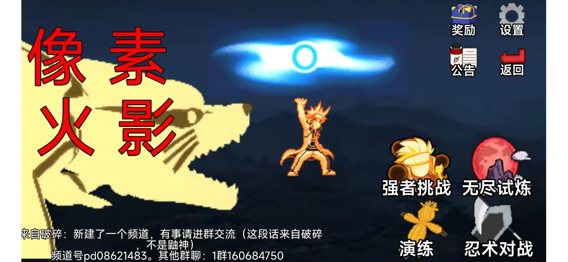 ػӰluogai2025ذװv6 ٷͼ