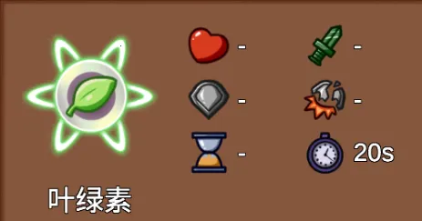 植物大战僵尸LG新春(火影版塔防游戏) 植物大战僵尸LG新春(火影版塔防游戏)