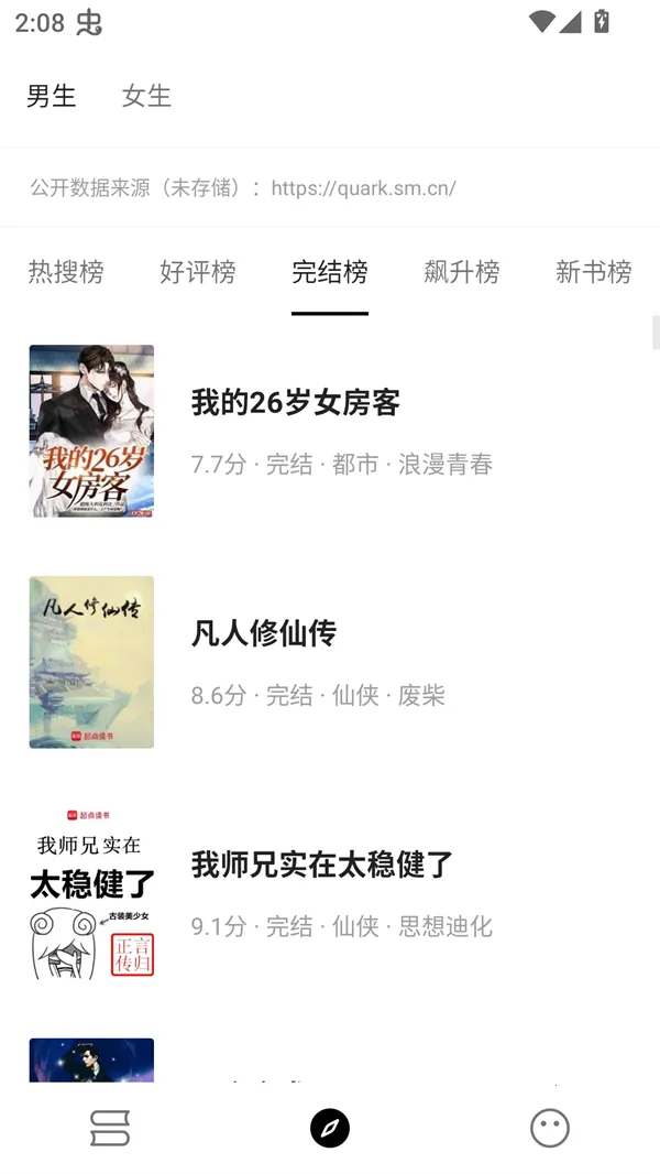 С˵2025ذװv1.7.6 Ѱͼ