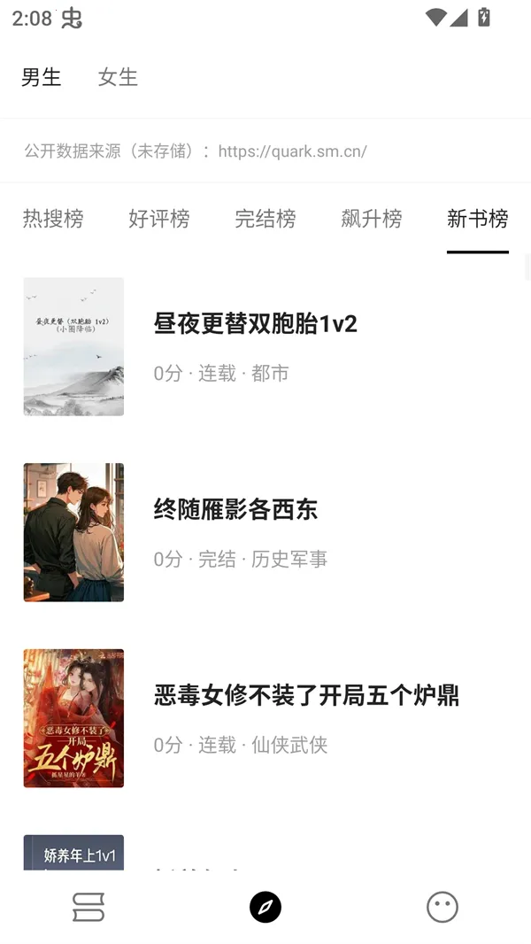 С˵2025ذװv1.7.6 Ѱͼ