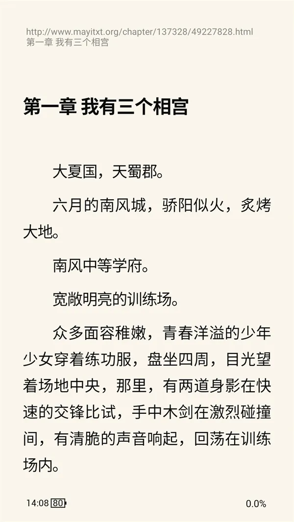 刺猬小说2025下载安装 刺猬小说2025下载安装