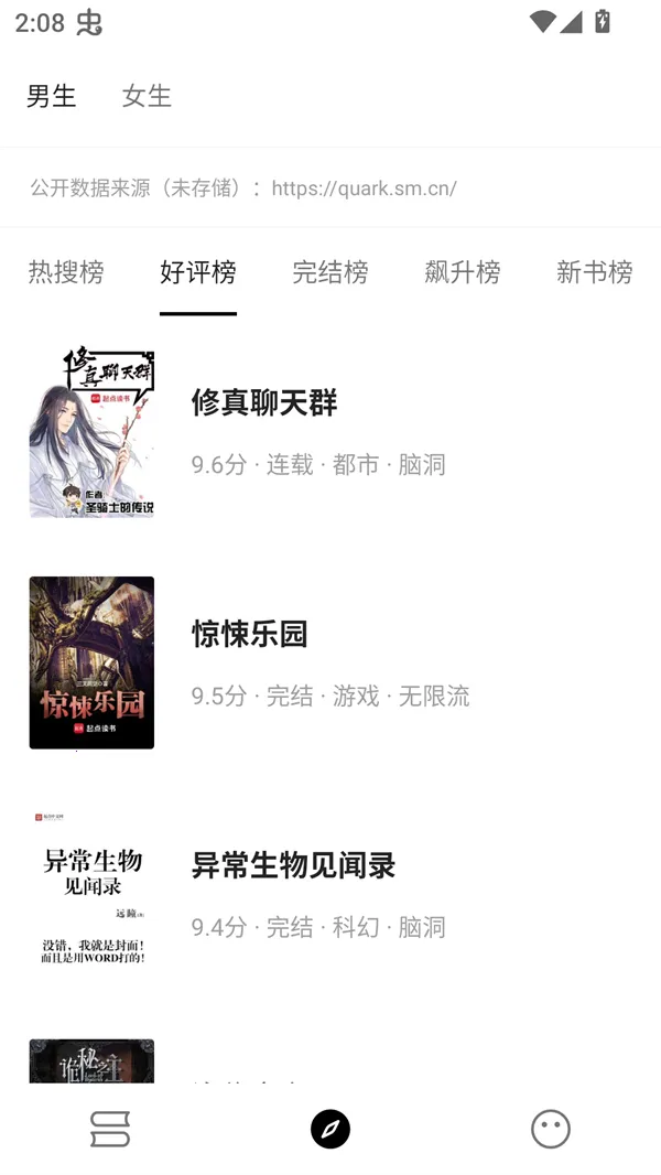 С˵2025ذװv1.7.6 Ѱͼ